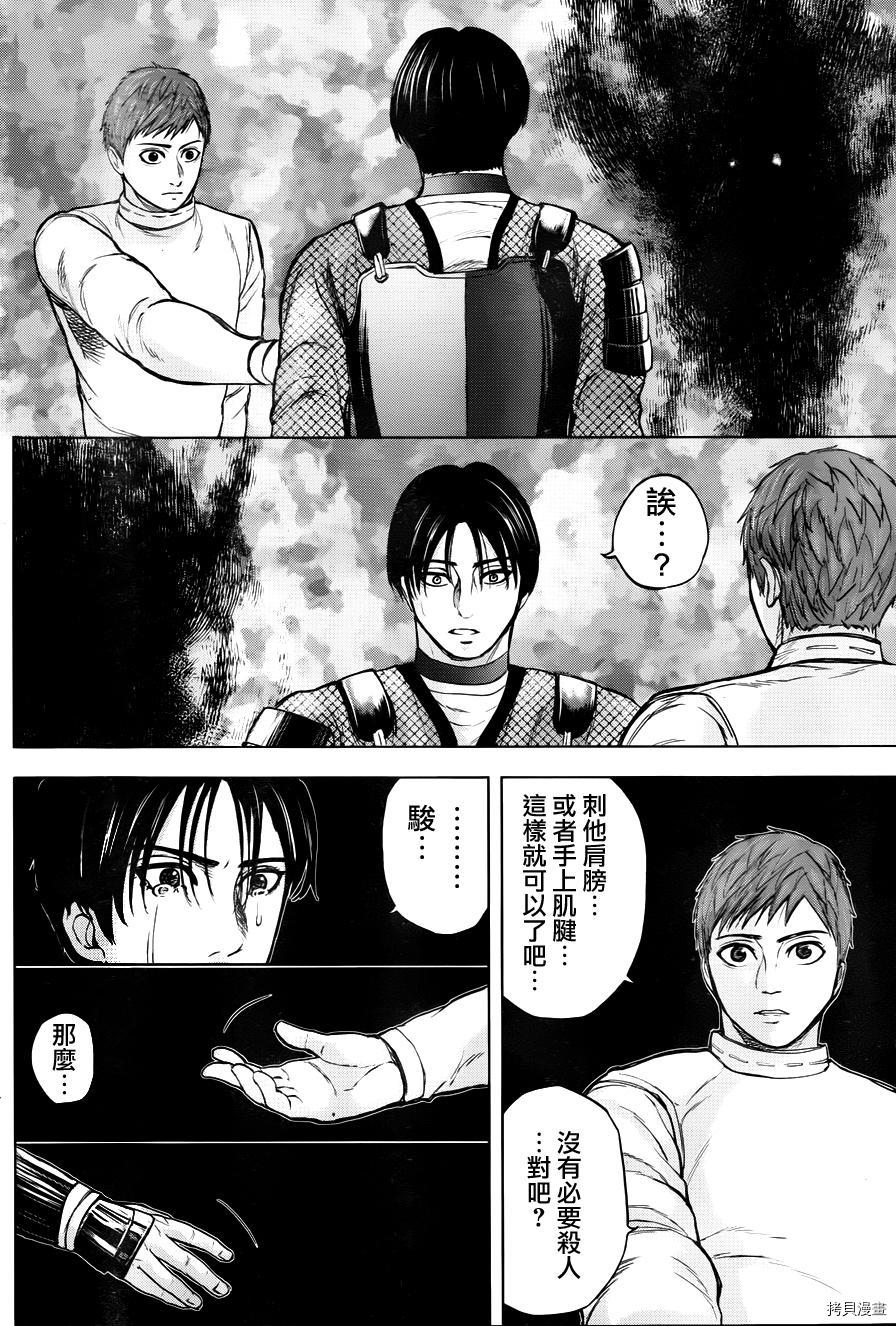 群青战记[拷贝漫画]韩漫全集-第53话无删减无遮挡章节图片 