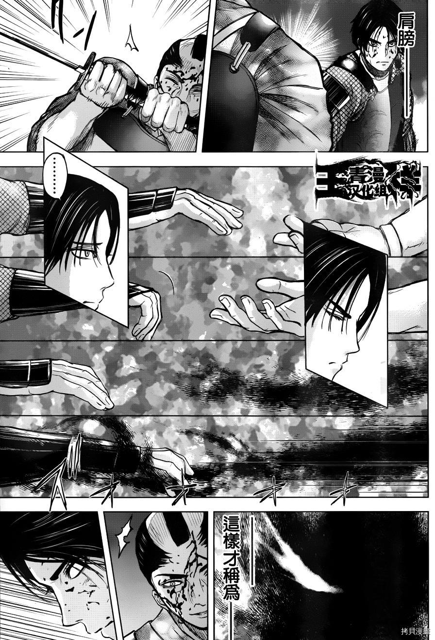 群青战记[拷贝漫画]韩漫全集-第53话无删减无遮挡章节图片 