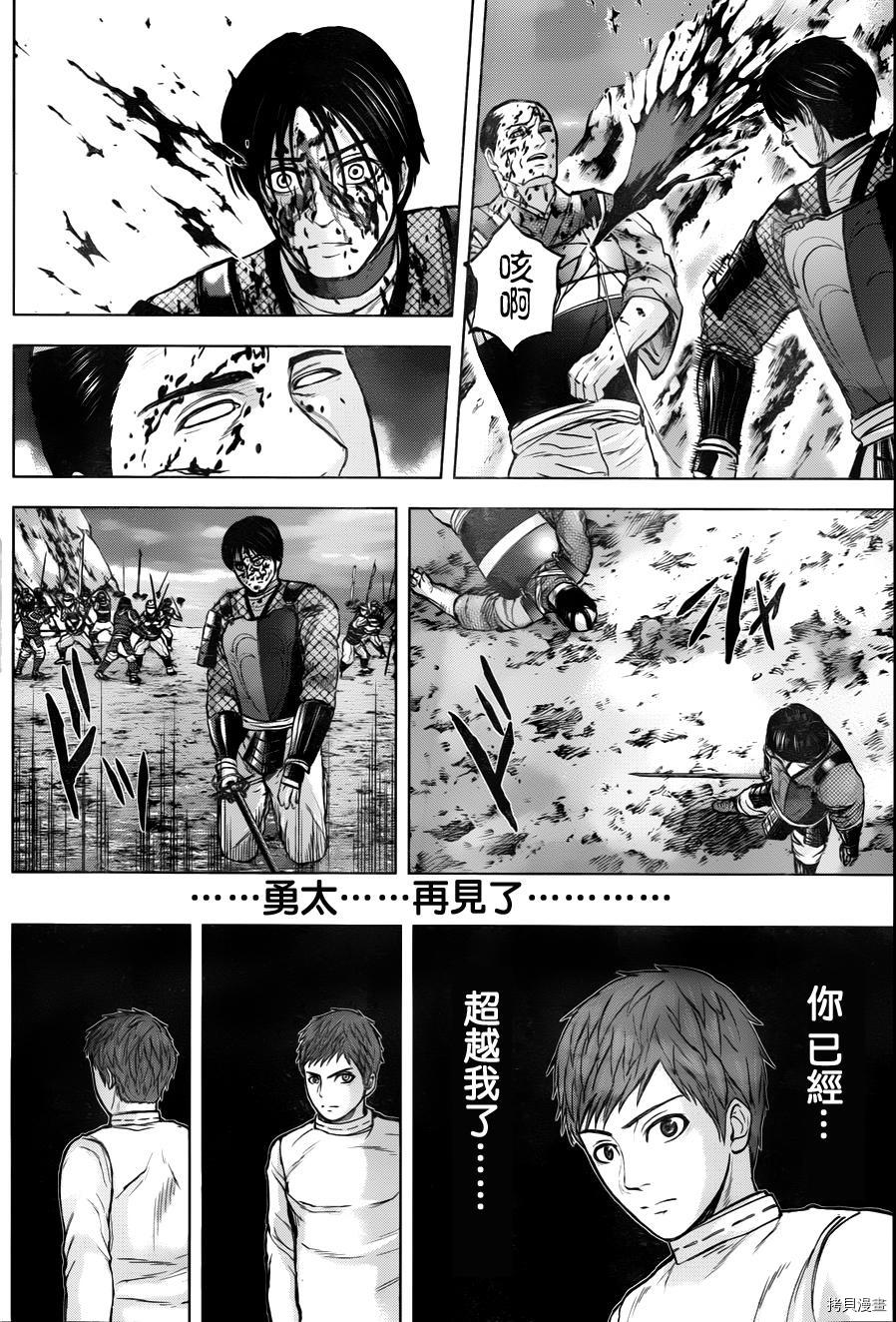 群青战记[拷贝漫画]韩漫全集-第53话无删减无遮挡章节图片 