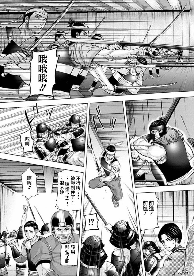 群青战记[拷贝漫画]韩漫全集-第56话无删减无遮挡章节图片 