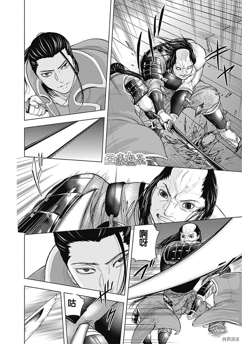 群青战记[拷贝漫画]韩漫全集-第57话无删减无遮挡章节图片 