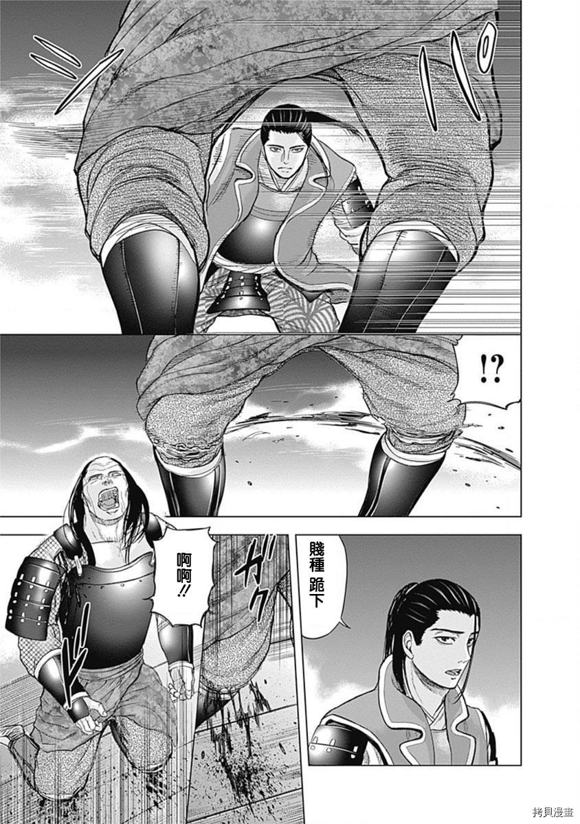 群青战记[拷贝漫画]韩漫全集-第57话无删减无遮挡章节图片 