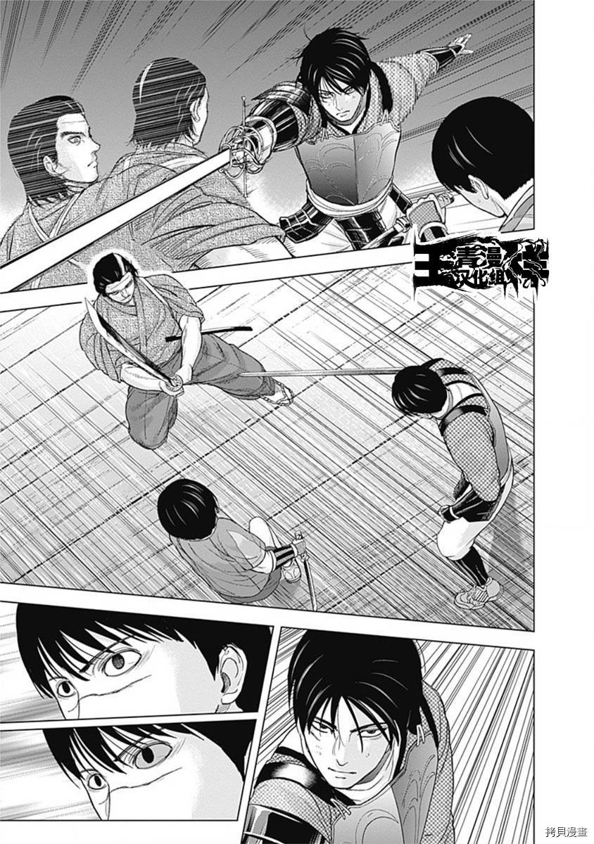群青战记[拷贝漫画]韩漫全集-第58话无删减无遮挡章节图片 