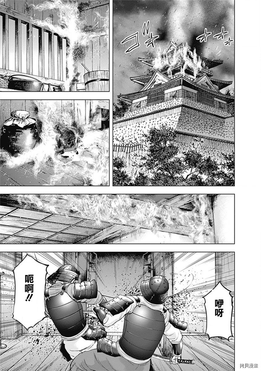 群青战记[拷贝漫画]韩漫全集-第59话无删减无遮挡章节图片 