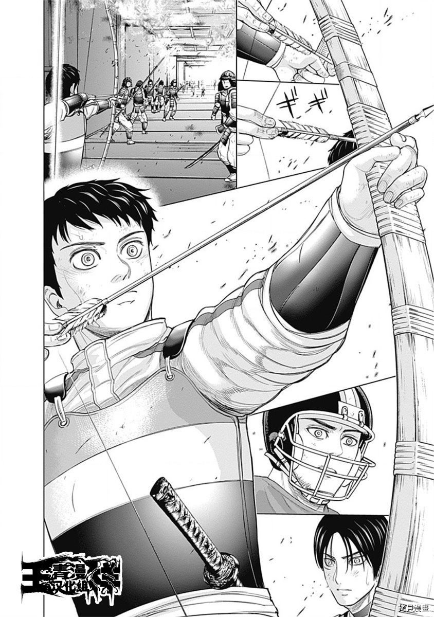 群青战记[拷贝漫画]韩漫全集-第59话无删减无遮挡章节图片 