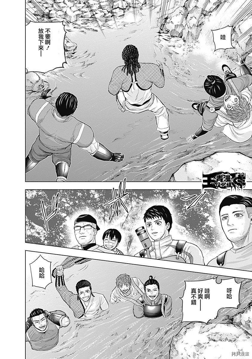 群青战记[拷贝漫画]韩漫全集-第60话无删减无遮挡章节图片 