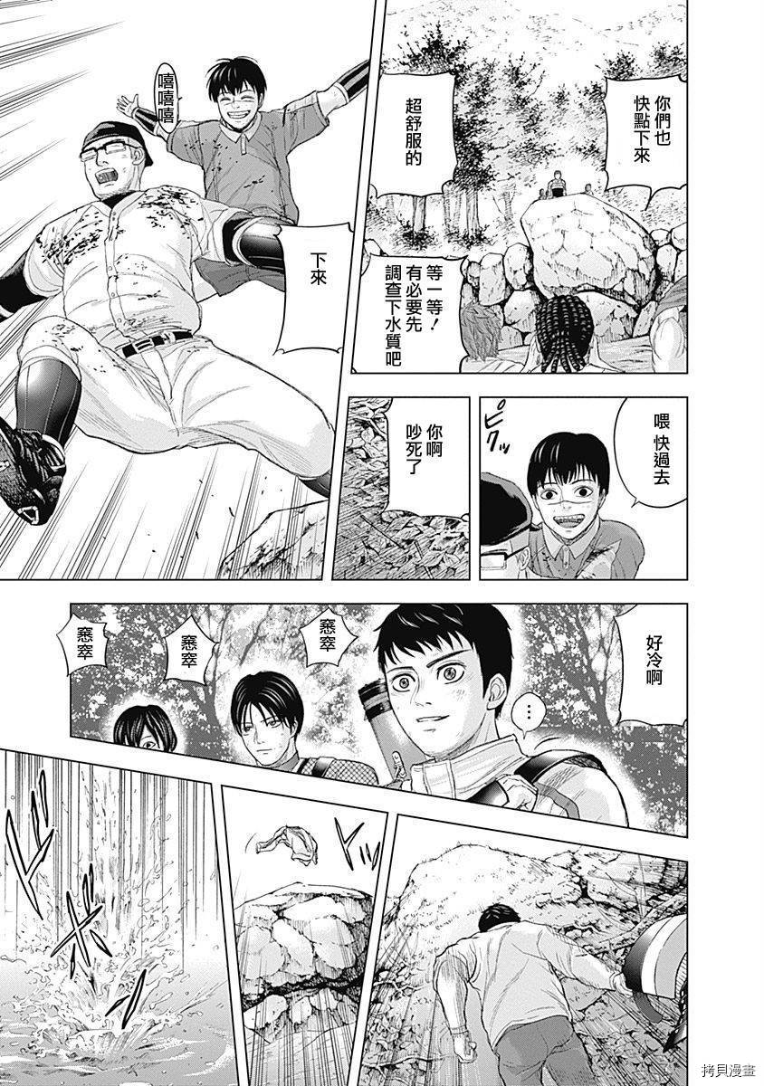 群青战记[拷贝漫画]韩漫全集-第60话无删减无遮挡章节图片 