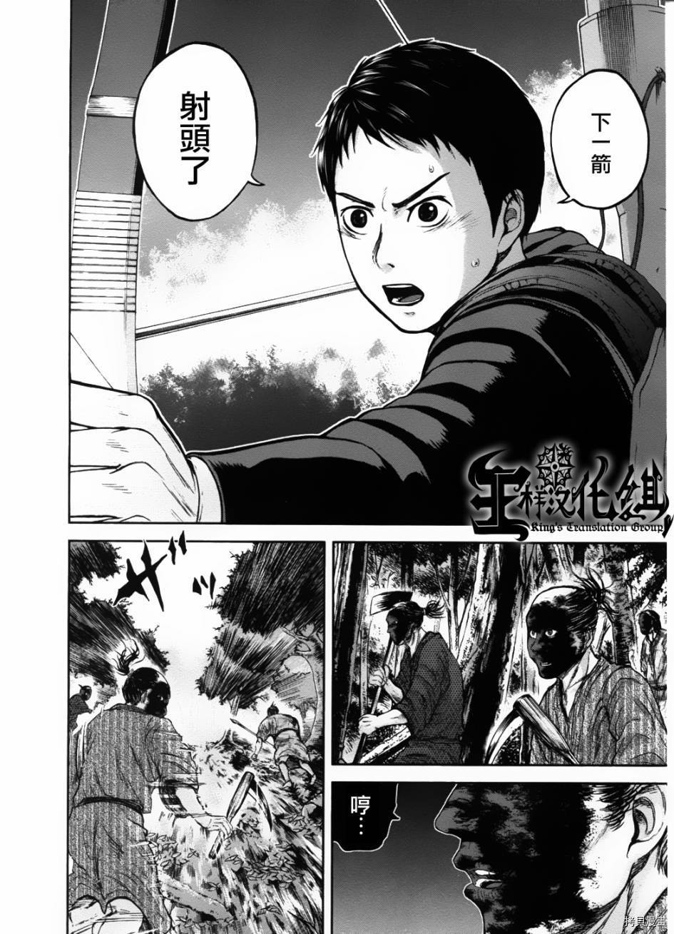 群青战记[拷贝漫画]韩漫全集-第06话无删减无遮挡章节图片 