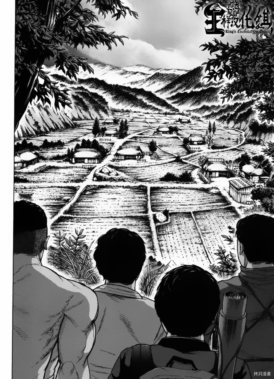 群青战记[拷贝漫画]韩漫全集-第06话无删减无遮挡章节图片 