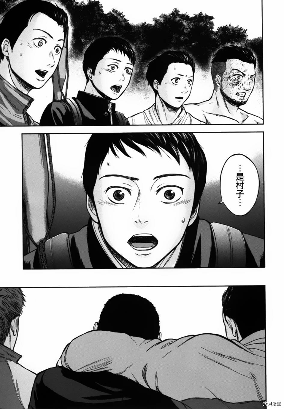 群青战记[拷贝漫画]韩漫全集-第06话无删减无遮挡章节图片 