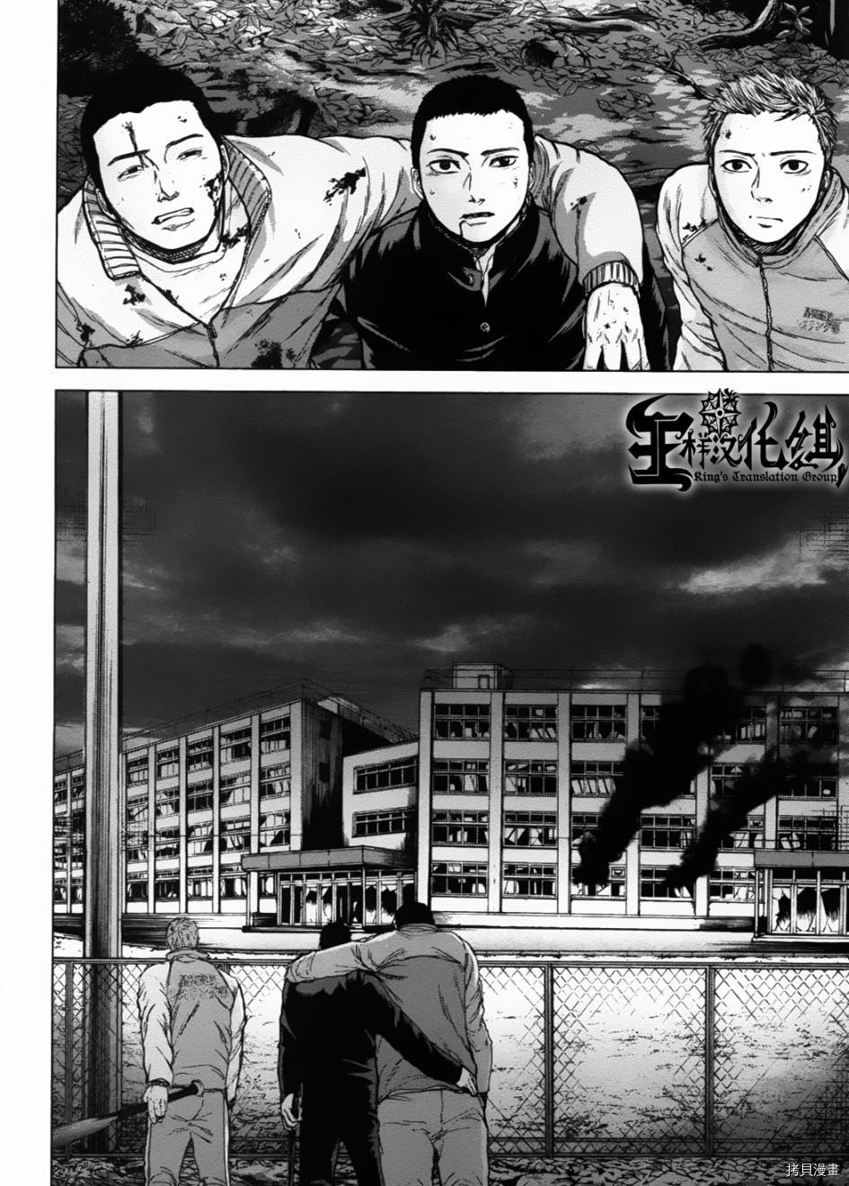群青战记[拷贝漫画]韩漫全集-第06话无删减无遮挡章节图片 