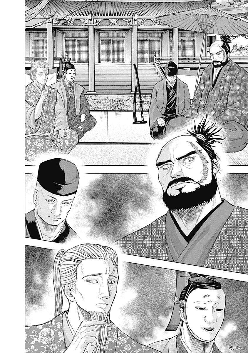 群青战记[拷贝漫画]韩漫全集-第61话无删减无遮挡章节图片 