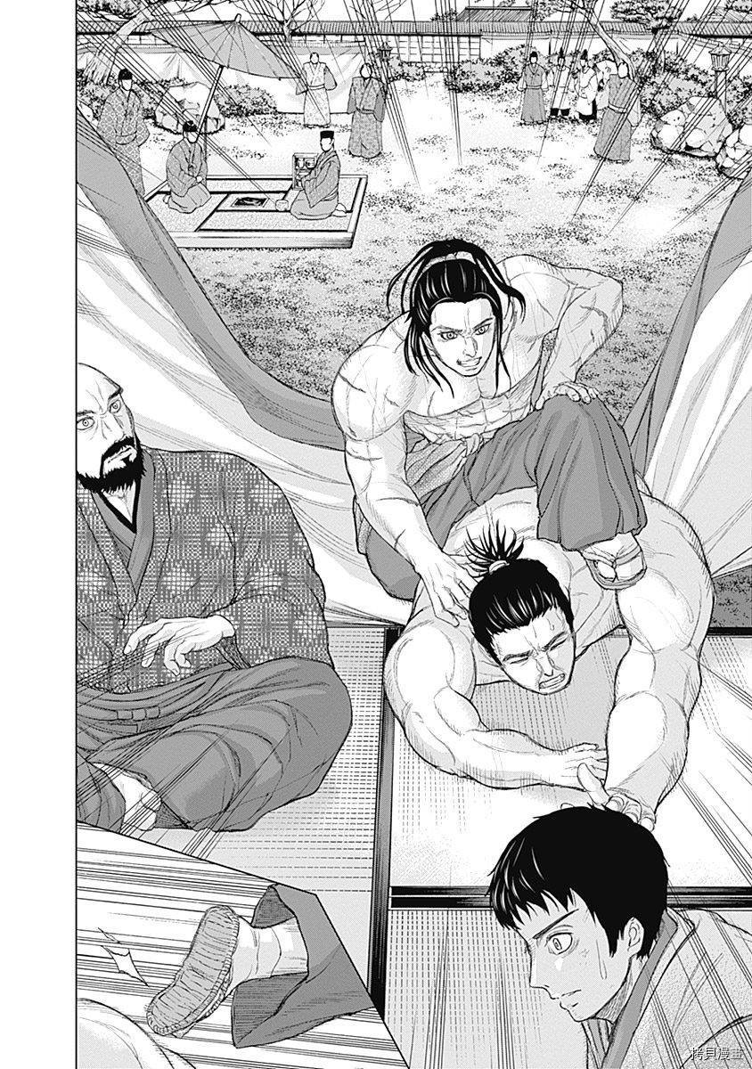 群青战记[拷贝漫画]韩漫全集-第61话无删减无遮挡章节图片 