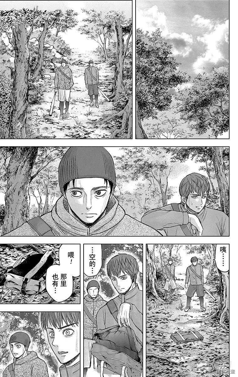 群青战记[拷贝漫画]韩漫全集-第064话无删减无遮挡章节图片 