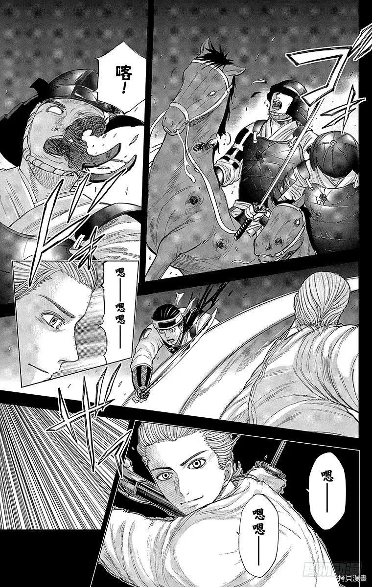 群青战记[拷贝漫画]韩漫全集-第068话无删减无遮挡章节图片 