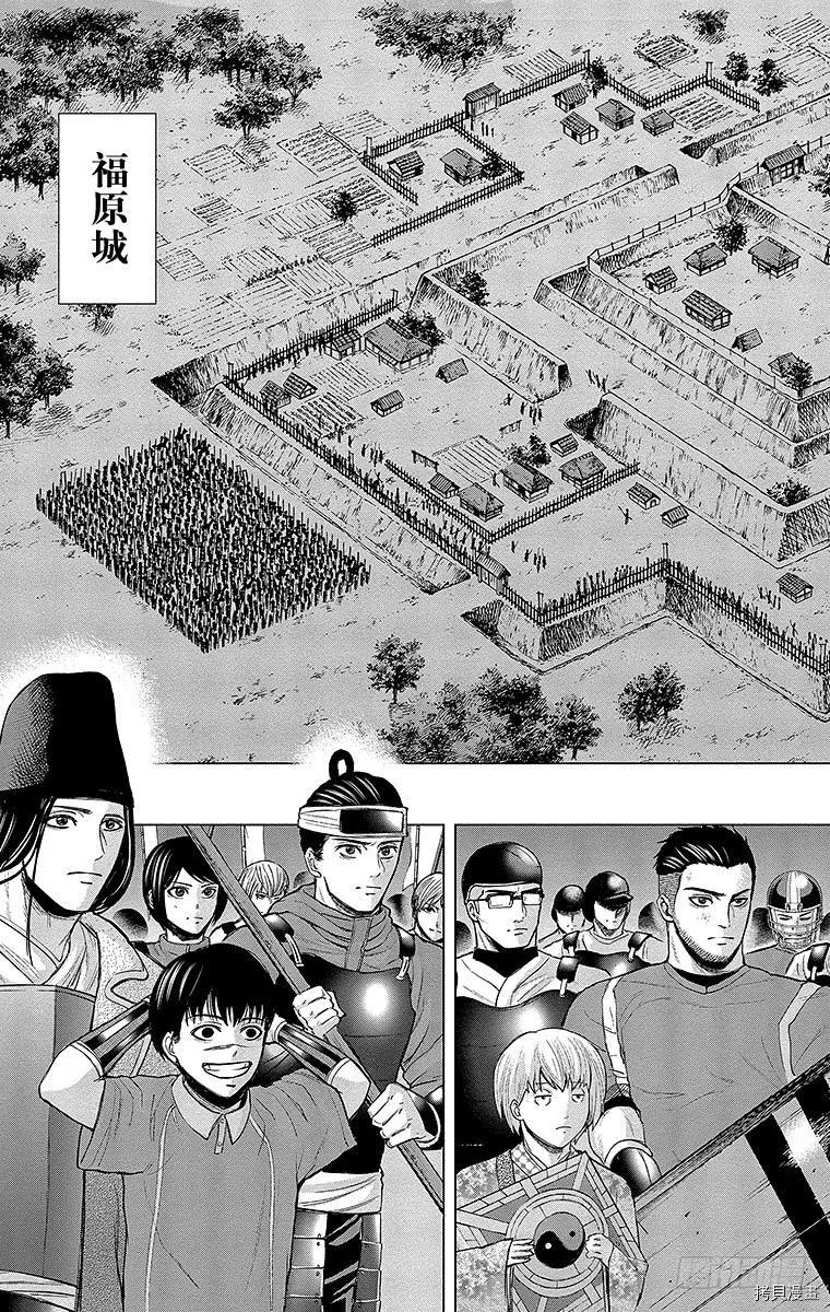 群青战记[拷贝漫画]韩漫全集-第070话无删减无遮挡章节图片 