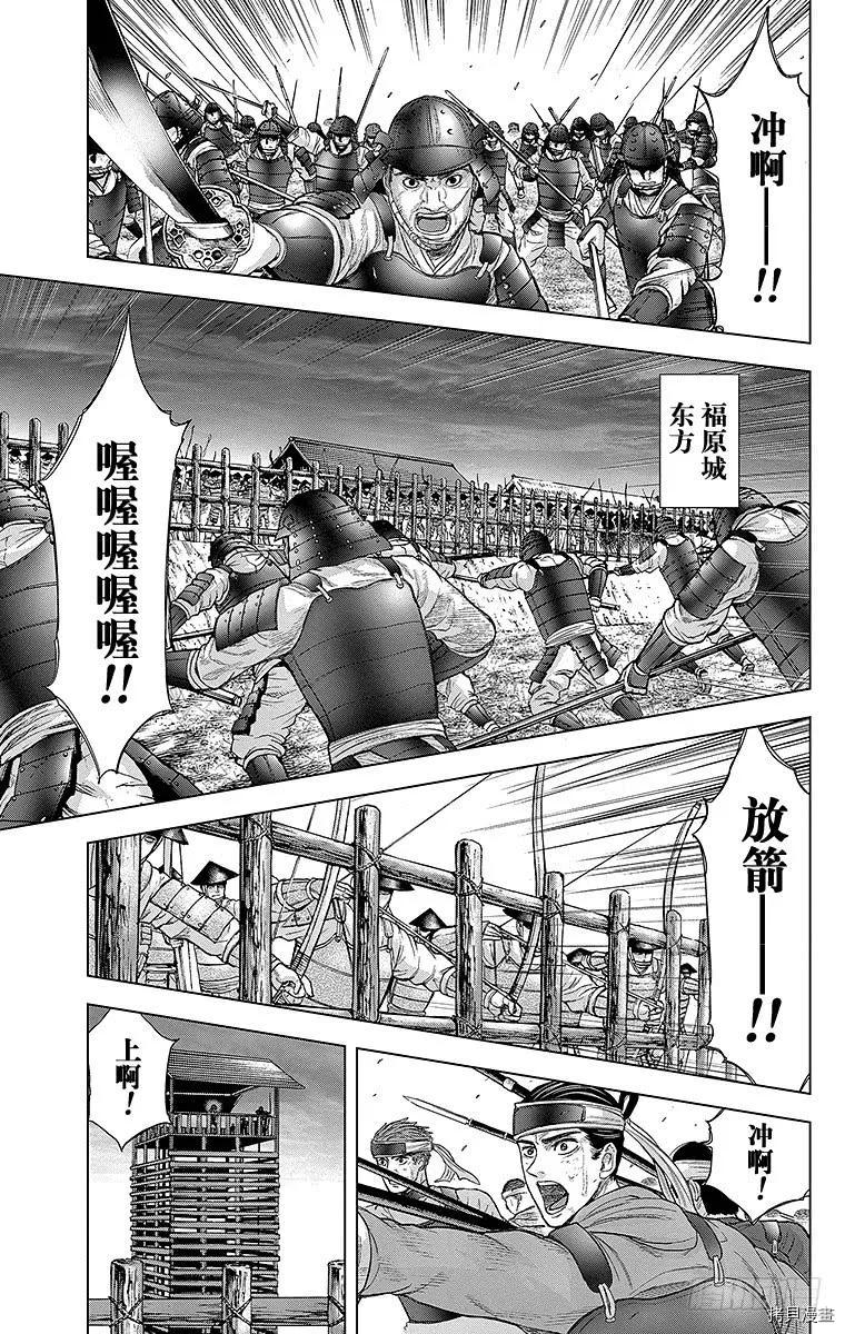 群青战记[拷贝漫画]韩漫全集-第070话无删减无遮挡章节图片 