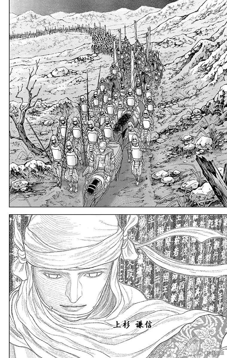 群青战记[拷贝漫画]韩漫全集-第070话无删减无遮挡章节图片 