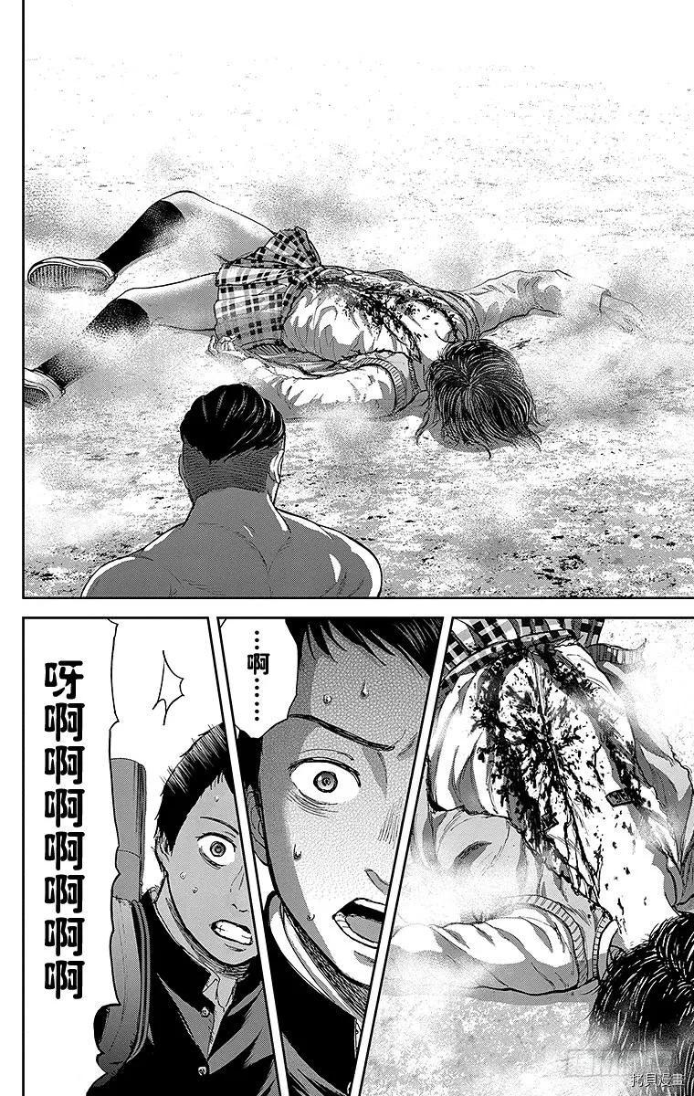 群青战记[拷贝漫画]韩漫全集-第07话无删减无遮挡章节图片 