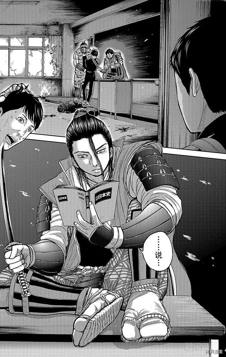 群青战记[拷贝漫画]韩漫全集-第07话无删减无遮挡章节图片 