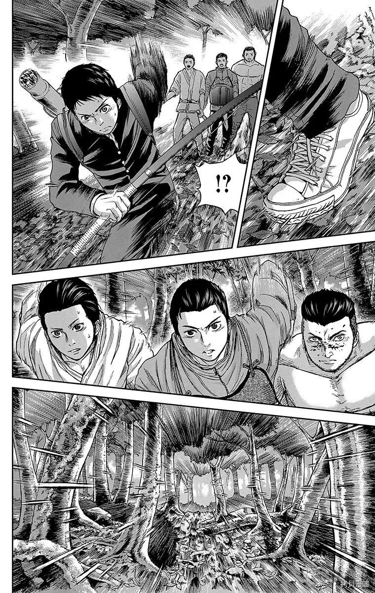 群青战记[拷贝漫画]韩漫全集-第07话无删减无遮挡章节图片 