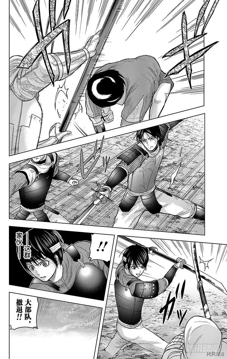 群青战记[拷贝漫画]韩漫全集-第072话无删减无遮挡章节图片 