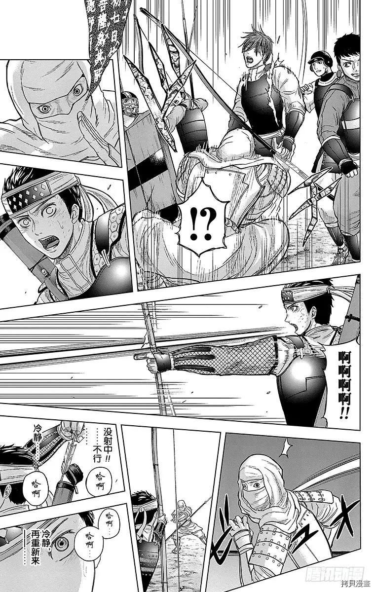 群青战记[拷贝漫画]韩漫全集-第072话无删减无遮挡章节图片 