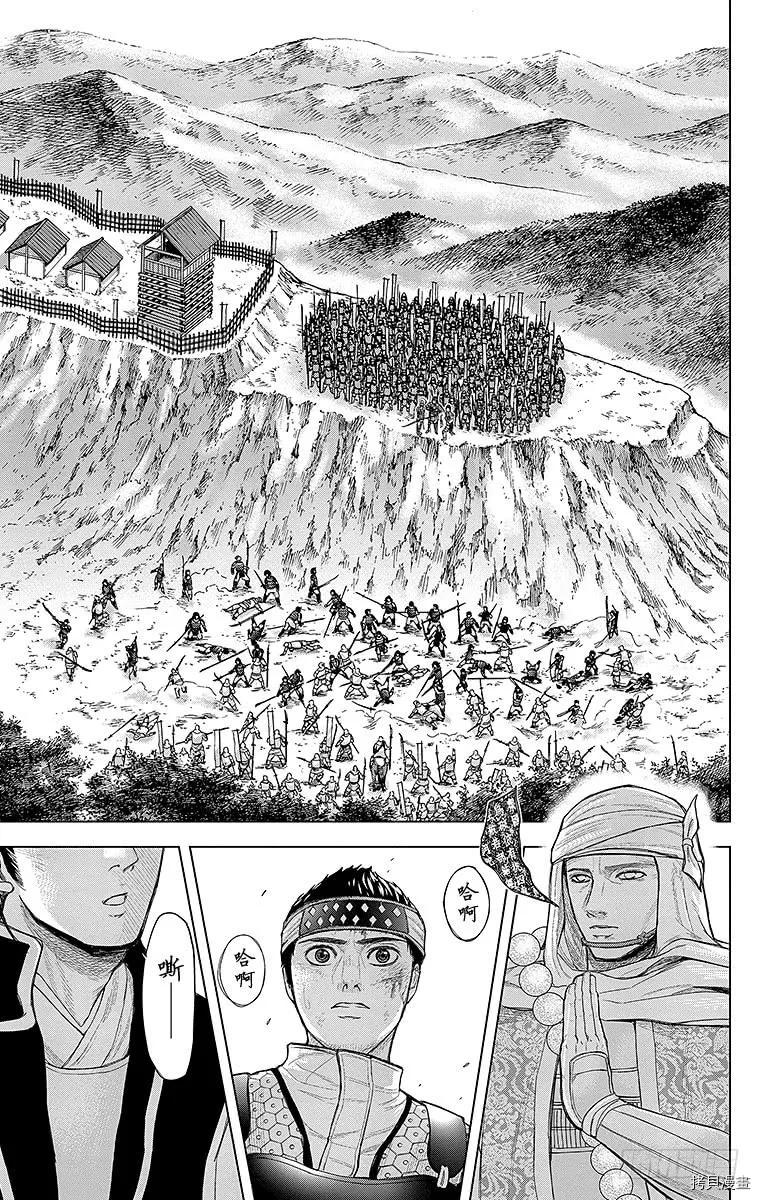 群青战记[拷贝漫画]韩漫全集-第073话无删减无遮挡章节图片 