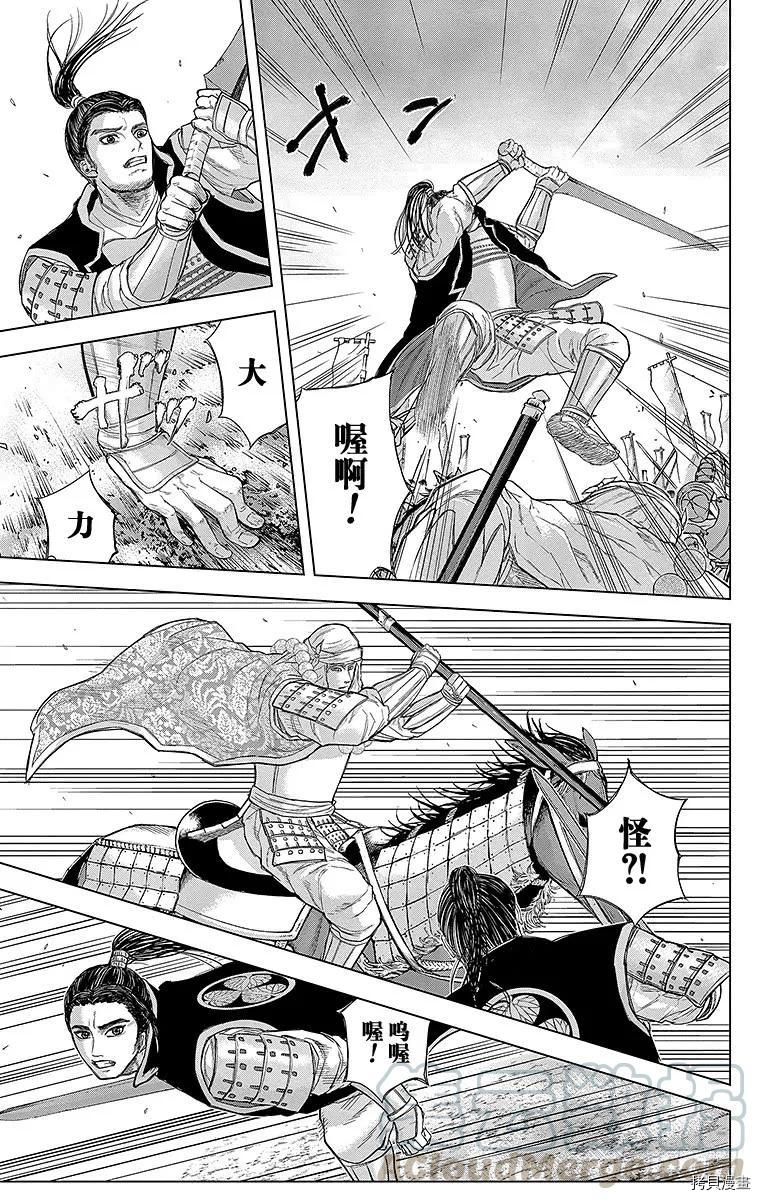 群青战记[拷贝漫画]韩漫全集-第075话无删减无遮挡章节图片 
