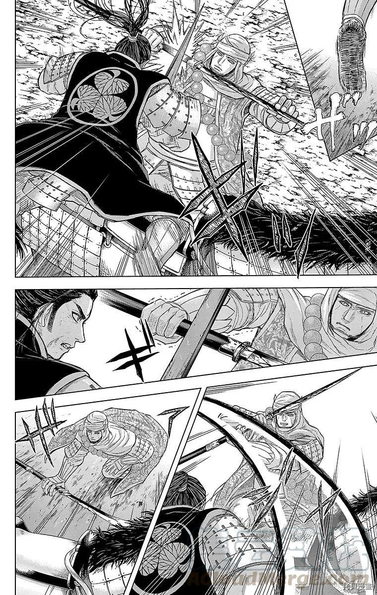 群青战记[拷贝漫画]韩漫全集-第076话无删减无遮挡章节图片 