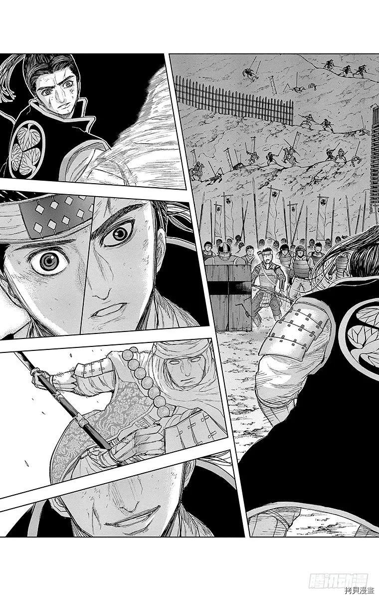 群青战记[拷贝漫画]韩漫全集-第076话无删减无遮挡章节图片 