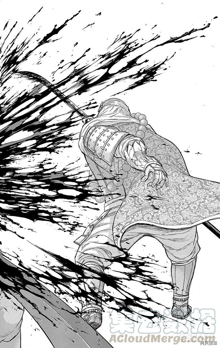 群青战记[拷贝漫画]韩漫全集-第076话无删减无遮挡章节图片 