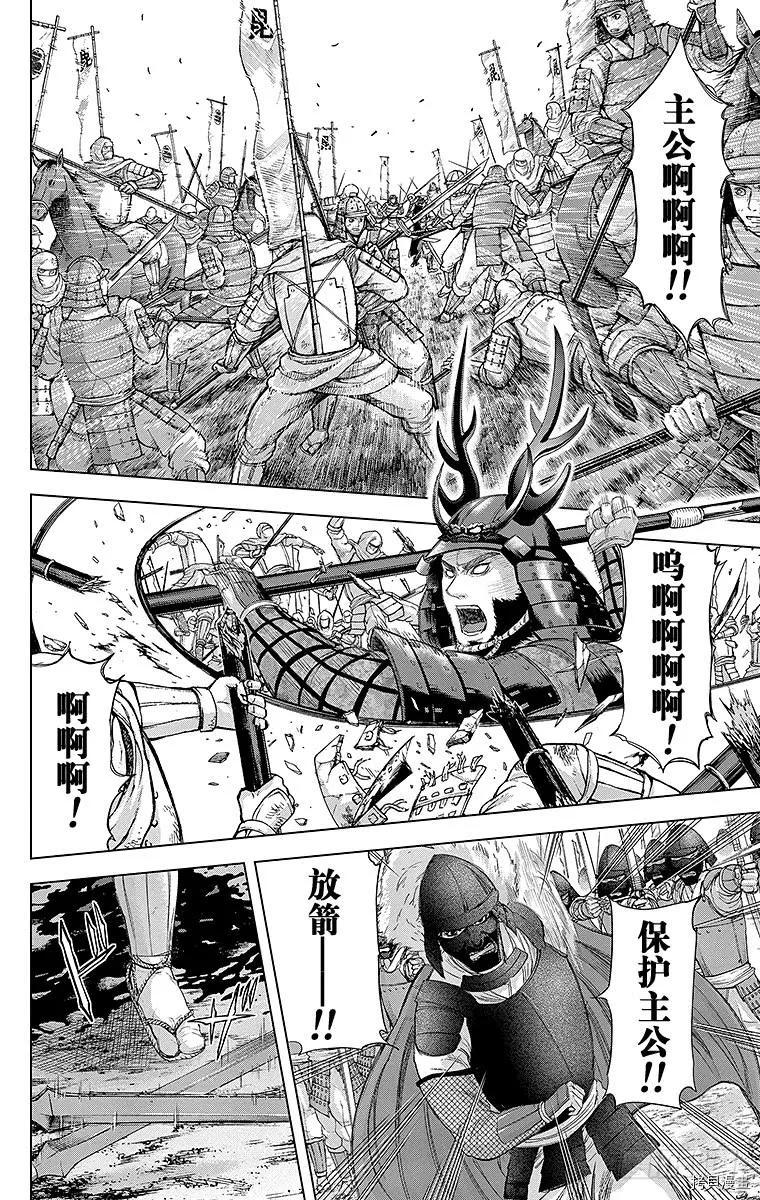 群青战记[拷贝漫画]韩漫全集-第077话无删减无遮挡章节图片 