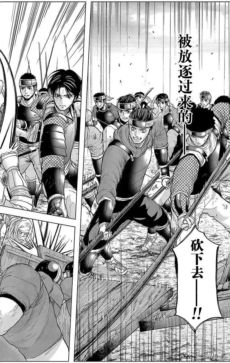 群青战记[拷贝漫画]韩漫全集-第078话无删减无遮挡章节图片 
