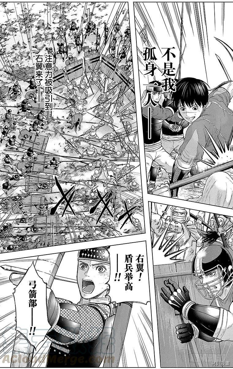 群青战记[拷贝漫画]韩漫全集-第078话无删减无遮挡章节图片 