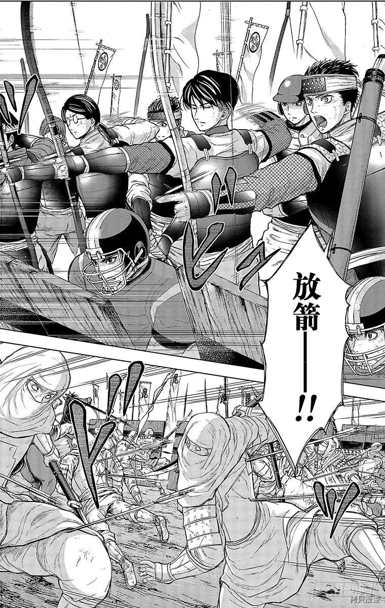 群青战记[拷贝漫画]韩漫全集-第078话无删减无遮挡章节图片 