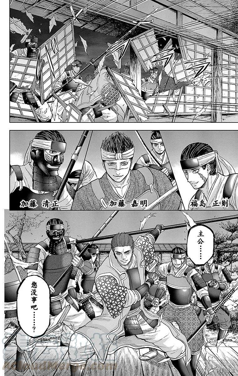 群青战记[拷贝漫画]韩漫全集-第080话无删减无遮挡章节图片 