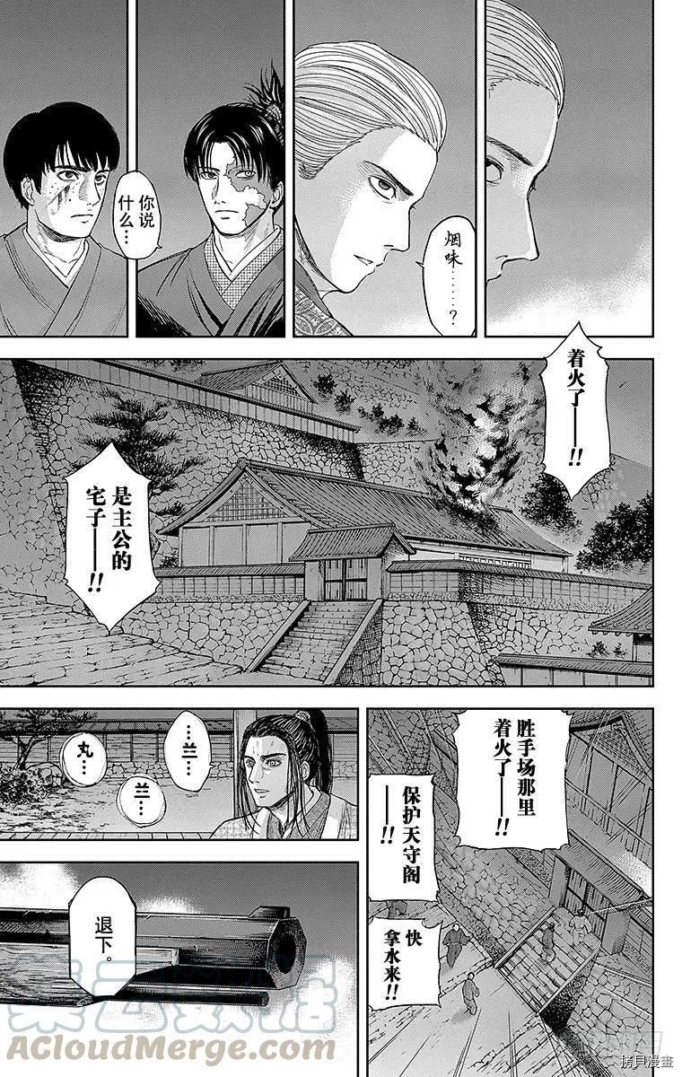 群青战记[拷贝漫画]韩漫全集-第081话无删减无遮挡章节图片 
