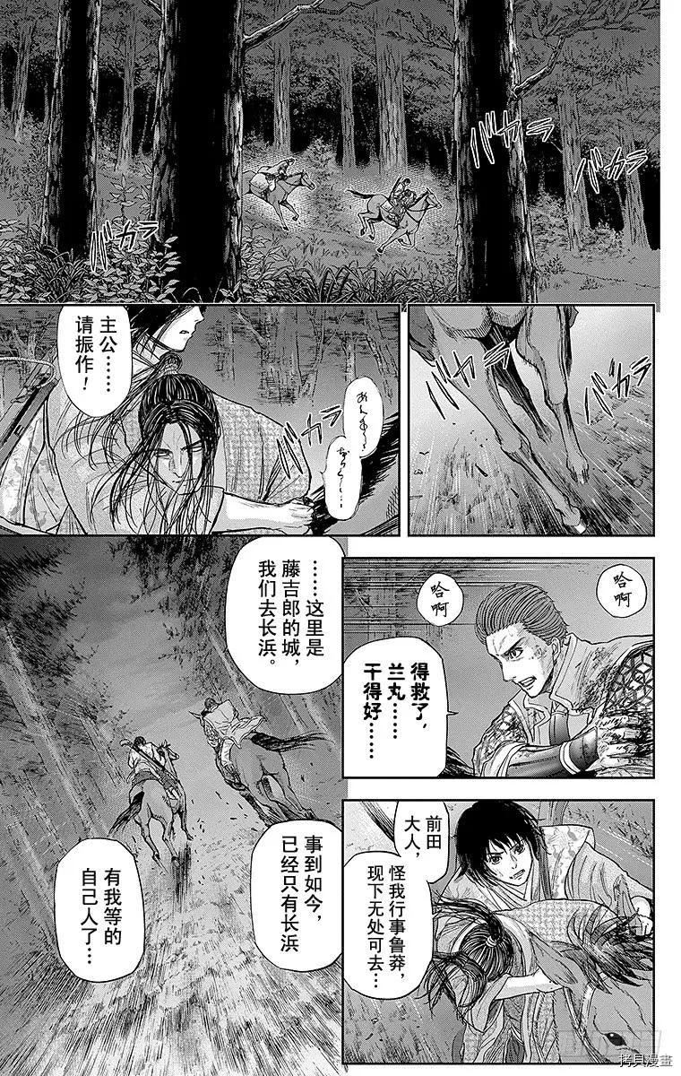 群青战记[拷贝漫画]韩漫全集-第081话无删减无遮挡章节图片 