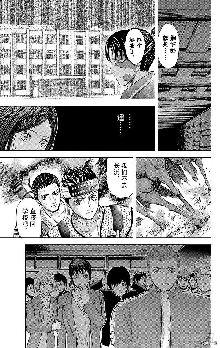 群青战记[拷贝漫画]韩漫全集-第082话无删减无遮挡章节图片 