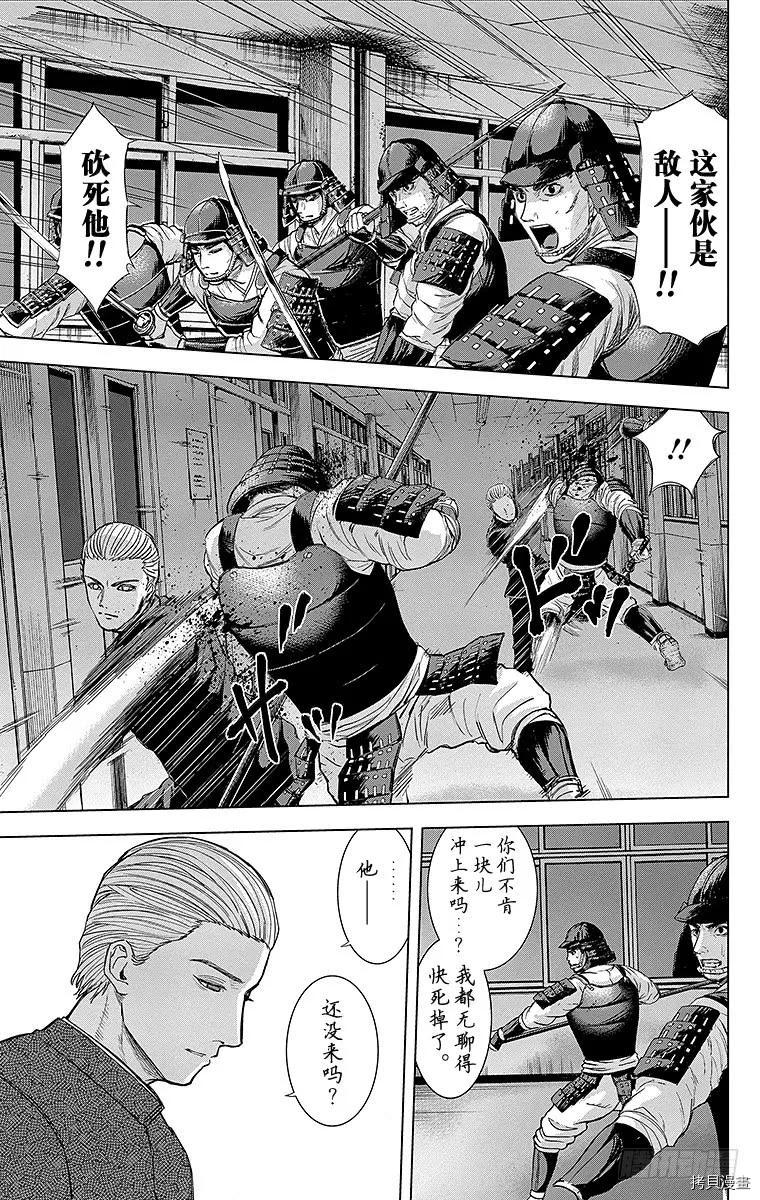 群青战记[拷贝漫画]韩漫全集-第083话无删减无遮挡章节图片 