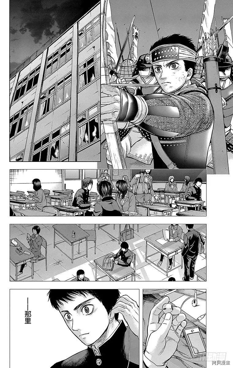 群青战记[拷贝漫画]韩漫全集-第085话无删减无遮挡章节图片 