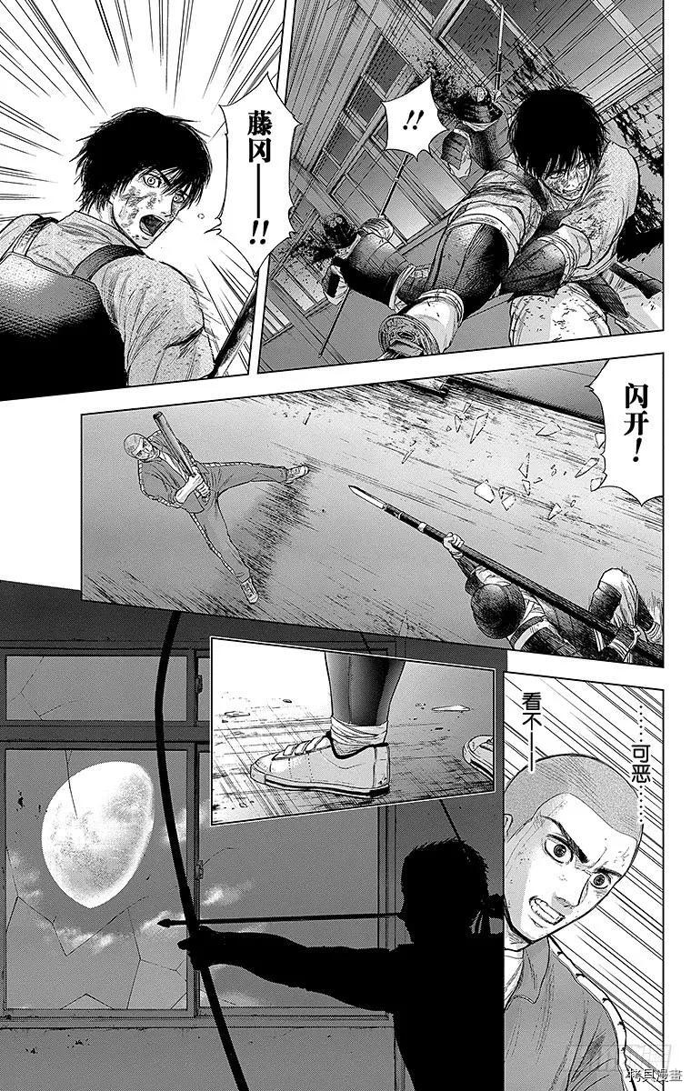 群青战记[拷贝漫画]韩漫全集-第085话无删减无遮挡章节图片 