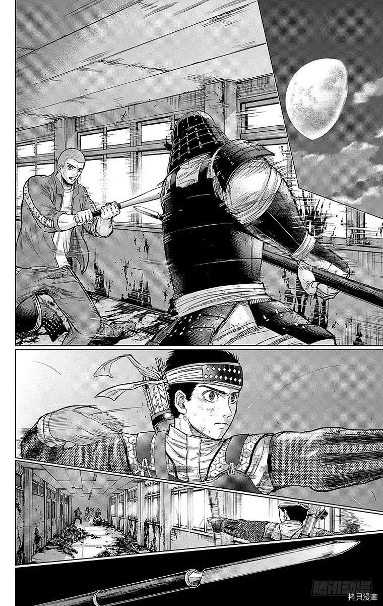 群青战记[拷贝漫画]韩漫全集-第085话无删减无遮挡章节图片 