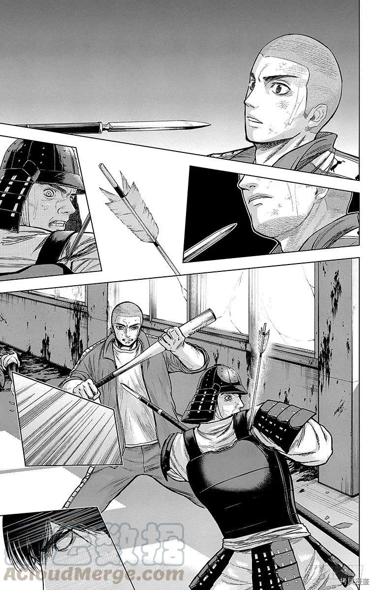 群青战记[拷贝漫画]韩漫全集-第085话无删减无遮挡章节图片 