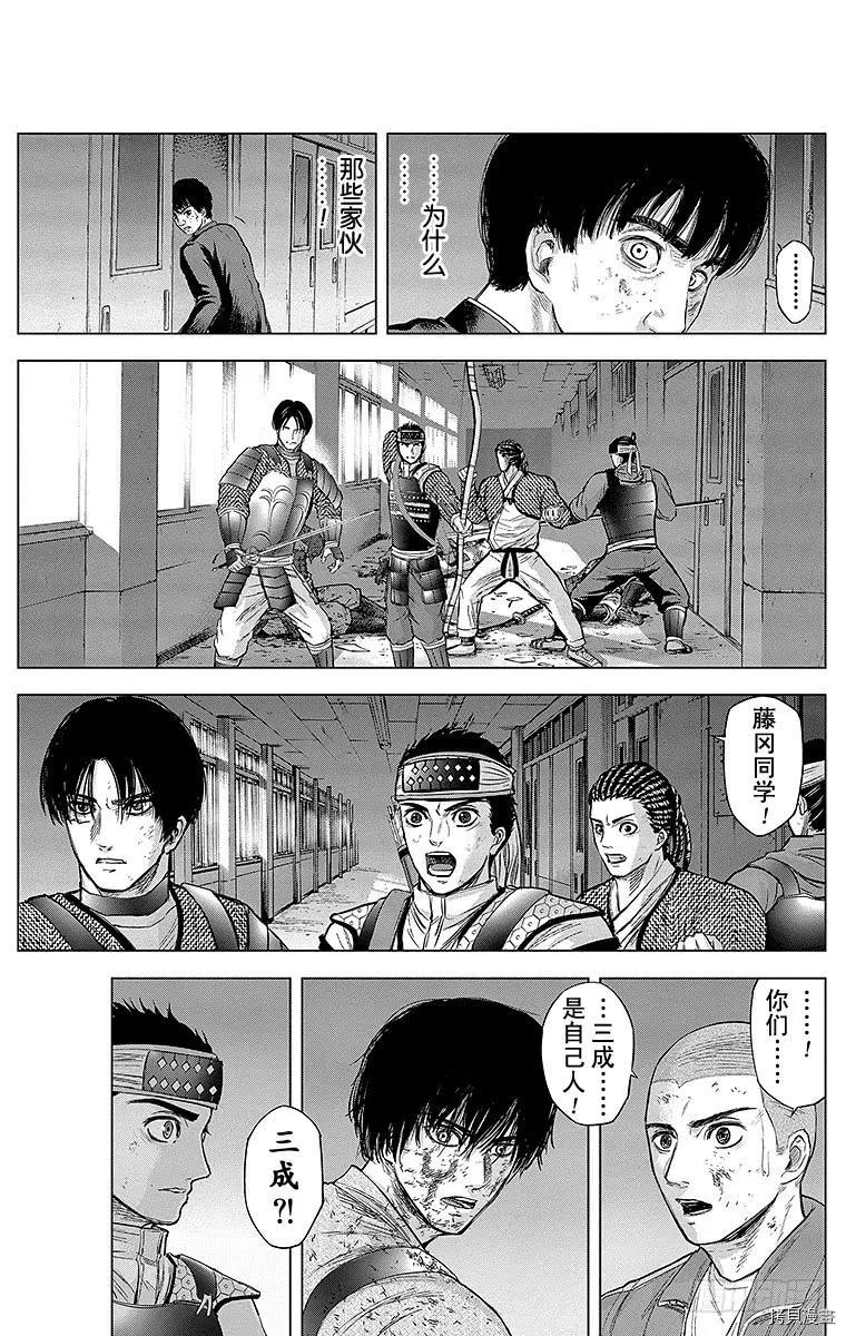 群青战记[拷贝漫画]韩漫全集-第085话无删减无遮挡章节图片 