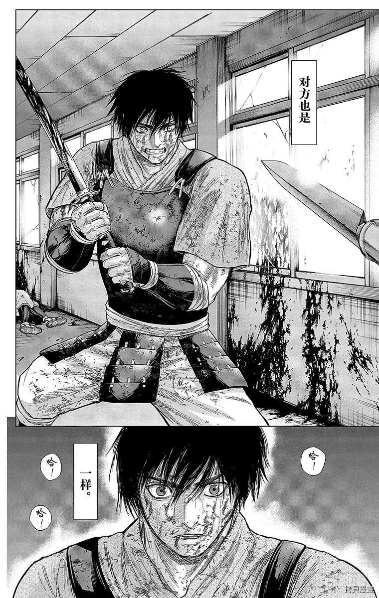 群青战记[拷贝漫画]韩漫全集-第085话无删减无遮挡章节图片 