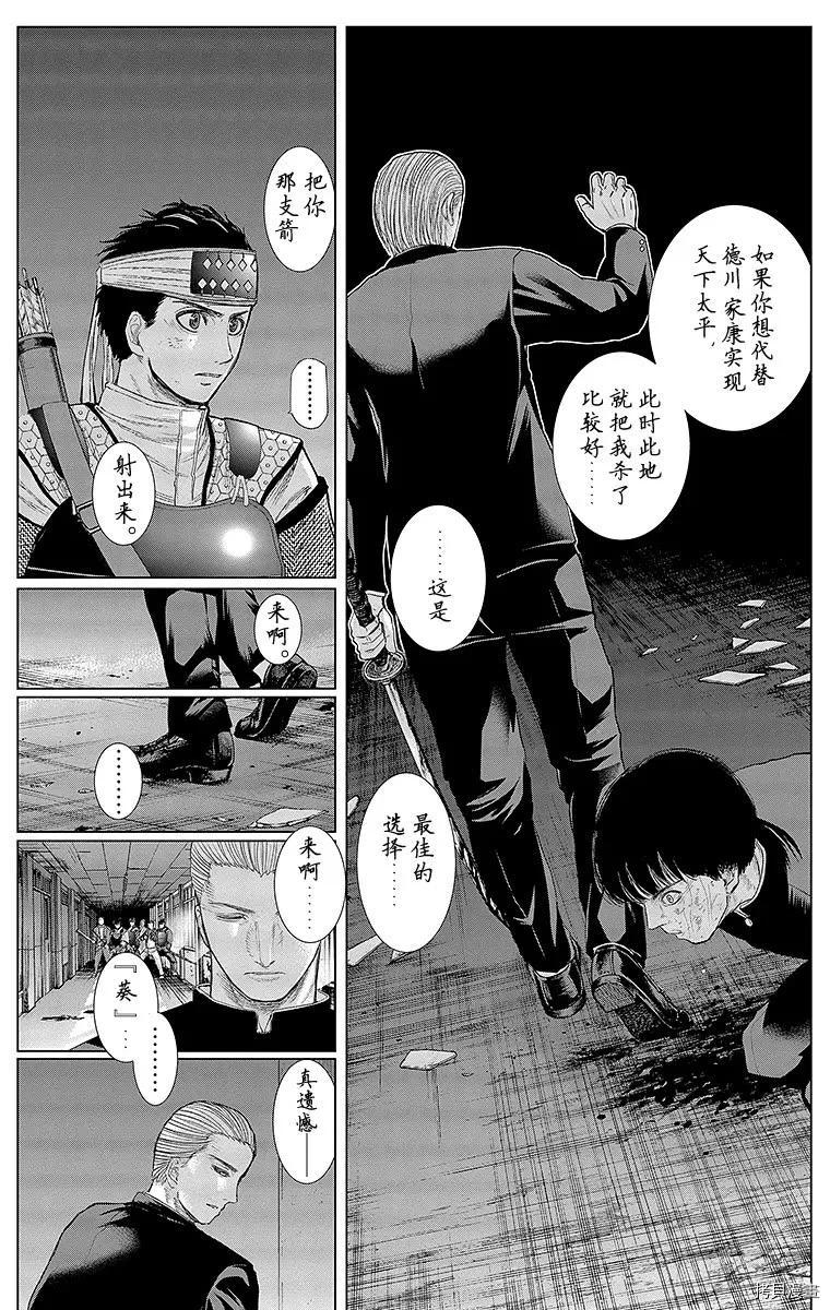 群青战记[拷贝漫画]韩漫全集-第086话无删减无遮挡章节图片 
