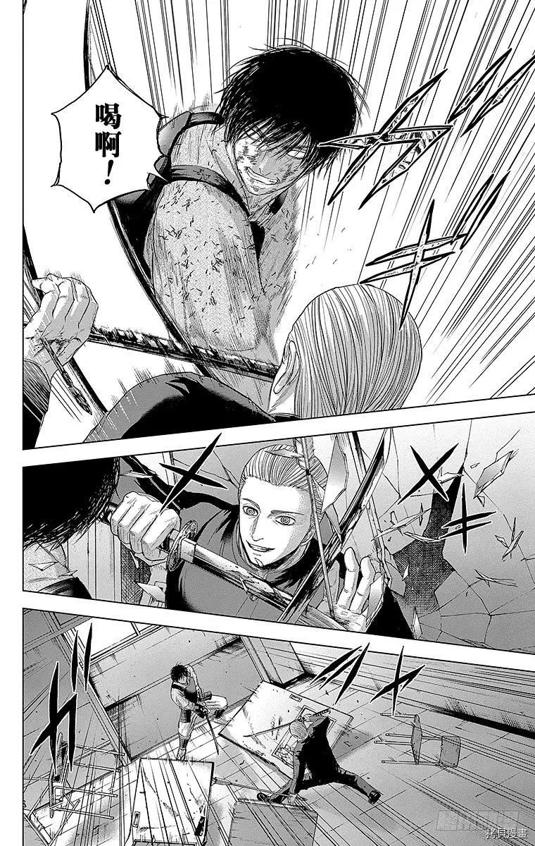 群青战记[拷贝漫画]韩漫全集-第086话无删减无遮挡章节图片 