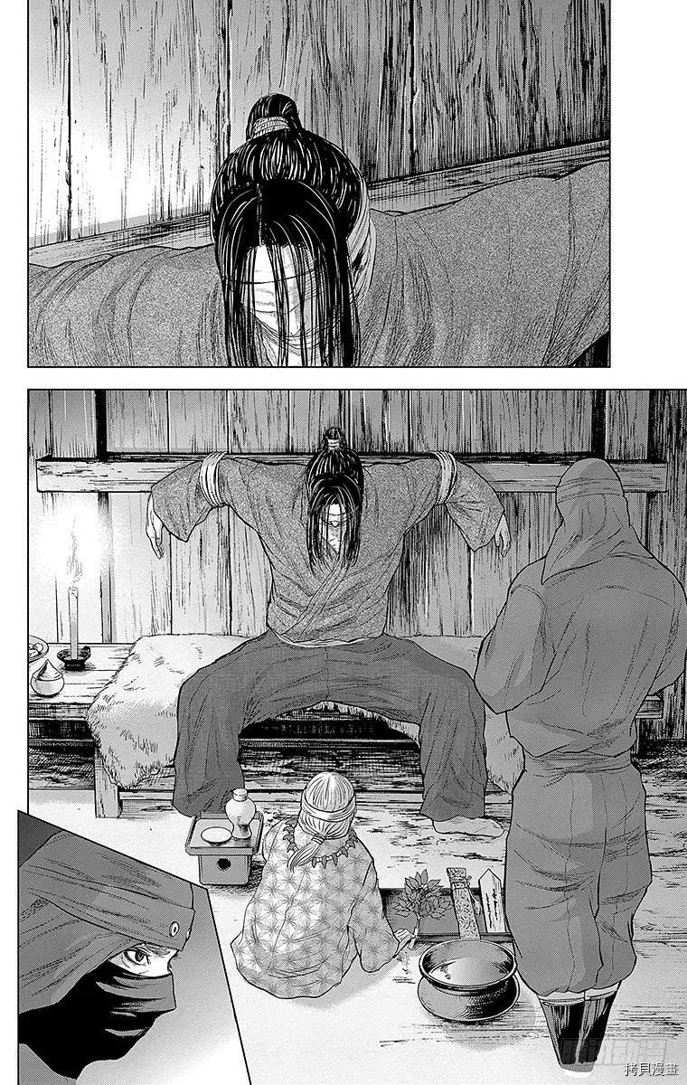 群青战记[拷贝漫画]韩漫全集-第086话无删减无遮挡章节图片 